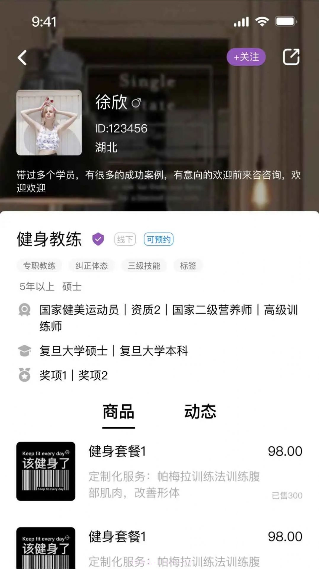 优优服截图3 优优服截图3