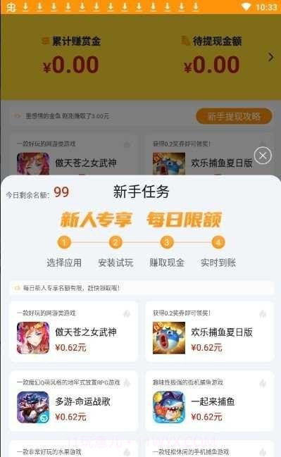 339乐园截图2