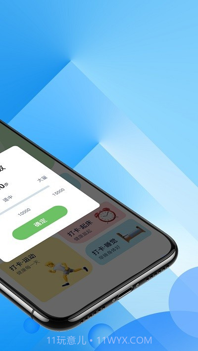 远远贝壳走路截图2