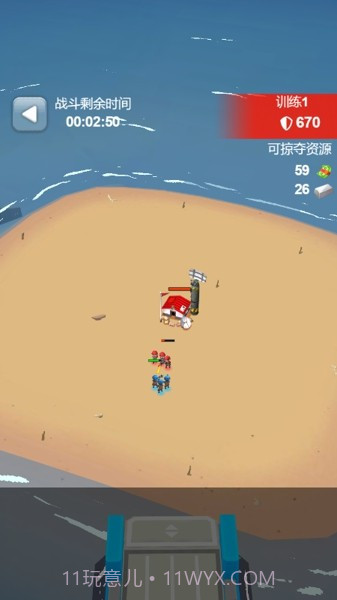 海岛对决截图3 海岛对决截图3