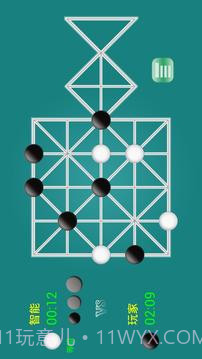石子棋最新版截图1 石子棋最新版截图1