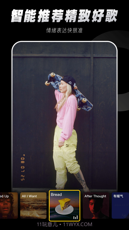 闪光Trik截图4 闪光Trik截图4