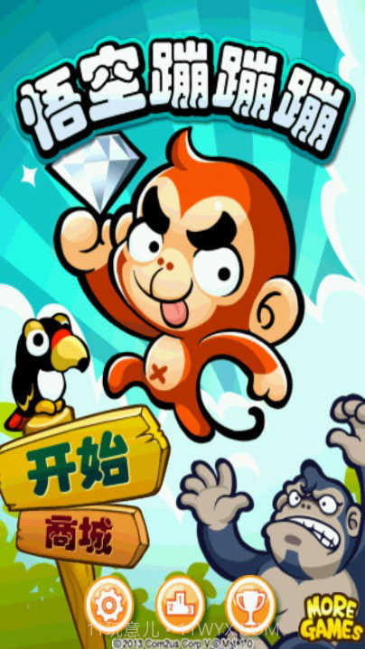 悟空蹦蹦蹦免费版截图2 悟空蹦蹦蹦免费版截图2