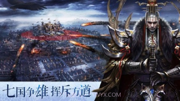 战国野望截图2 战国野望截图2