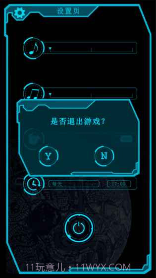 戳木娘截图3 戳木娘截图3