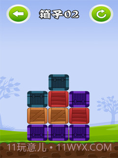 干掉箱子截图3 干掉箱子截图3