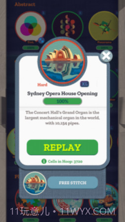 stitch免费截图3 stitch免费截图3