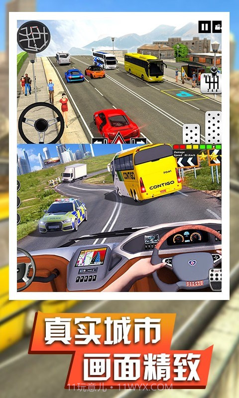 真实巴士驾驶模拟截图4 真实巴士驾驶模拟截图4