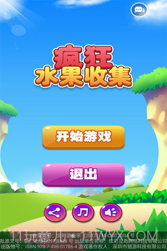 疯狂水果收集免费版截图5