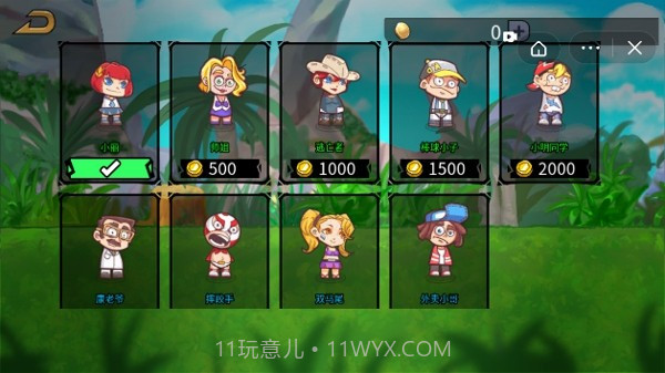 搞把98k截图2 搞把98k截图2