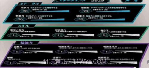 狩猎少女和超能力大叔手机版截图3 狩猎少女和超能力大叔手机版截图3