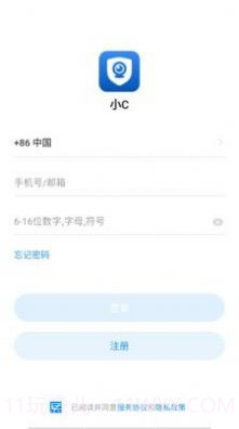 小C在家监控截图2 小C在家监控截图2