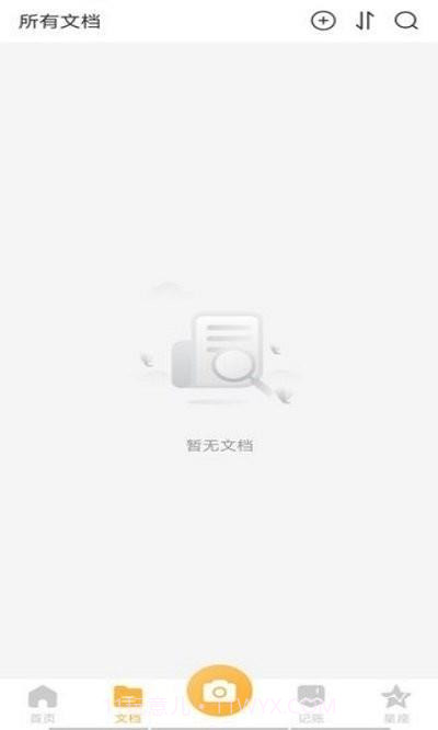 移动扫描截图3 移动扫描截图3