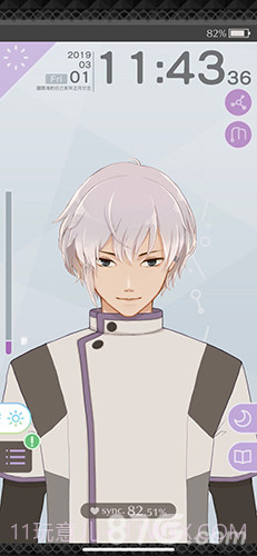 早安我的少年日服截图6