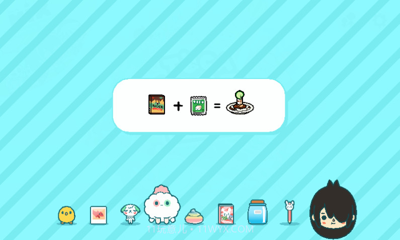 托卡生活世界完美存档官网版截图4