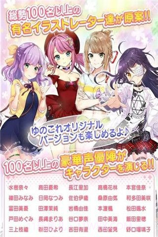 温泉少女温泉之花免费版截图1 温泉少女温泉之花免费版截图1