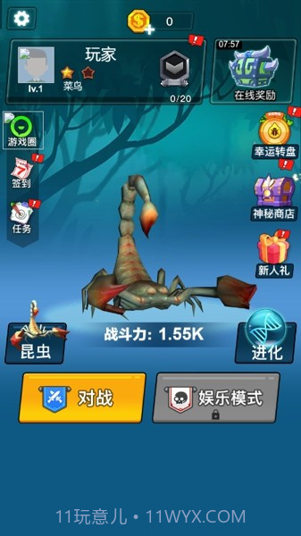 昆虫世界大乱斗截图2 昆虫世界大乱斗截图2