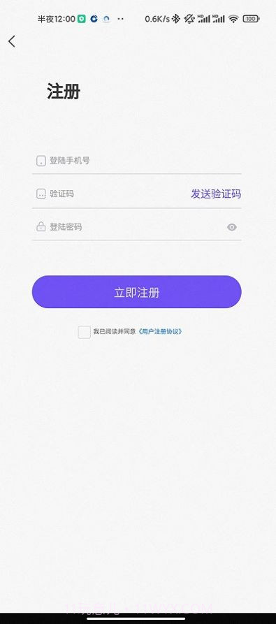 原创酷集截图1 原创酷集截图1