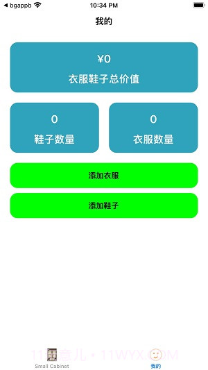 ZRKJ截图3 ZRKJ截图3