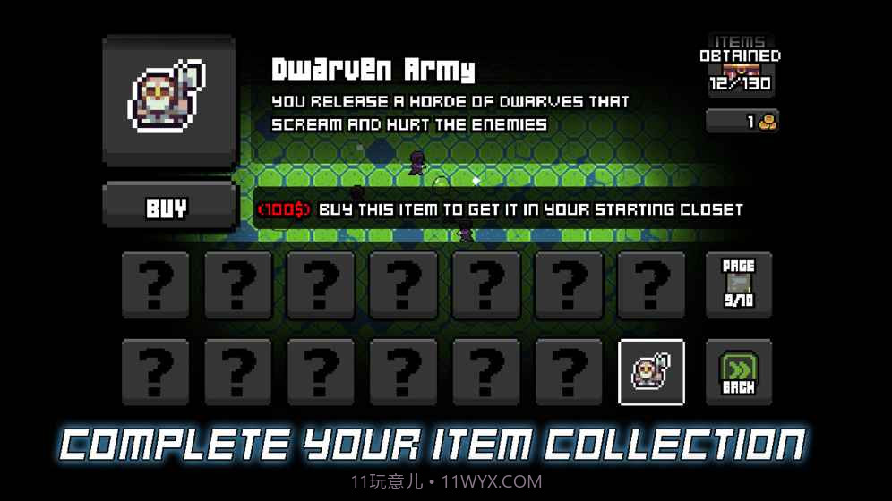 史莱姆王之塔截图3 史莱姆王之塔截图3