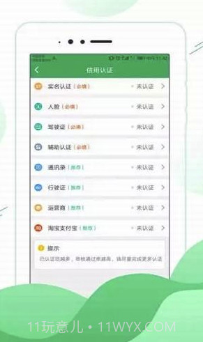 中钻联加油宝(中钻联加油服务)V1.0.2 安卓最新版截图3 中钻联加油宝(中钻联加油服务)V1.0.2 安卓最新版截图3