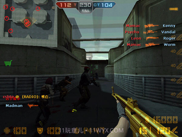 CSOL赤色彗星官网版截图1