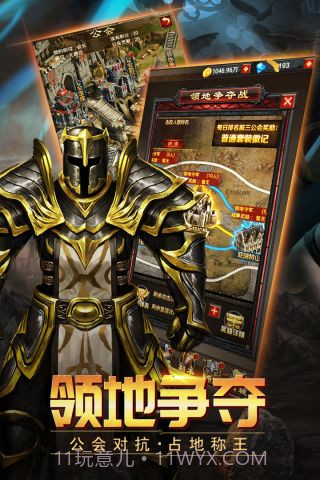 山海伏魔录截图3 山海伏魔录截图3