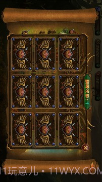 征服之路单机版截图4