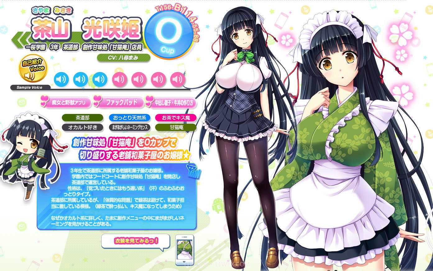 爆炎怀孕2截图2 爆炎怀孕2截图2