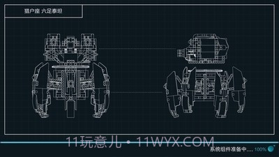木星黎明截图4 木星黎明截图4