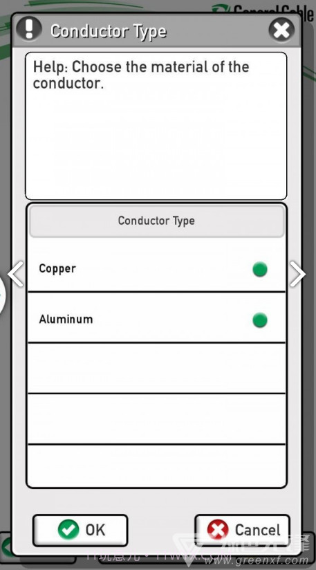 电缆驱动器(电缆驱动器载流量计算器)截图2 电缆驱动器(电缆驱动器载流量计算器)截图2