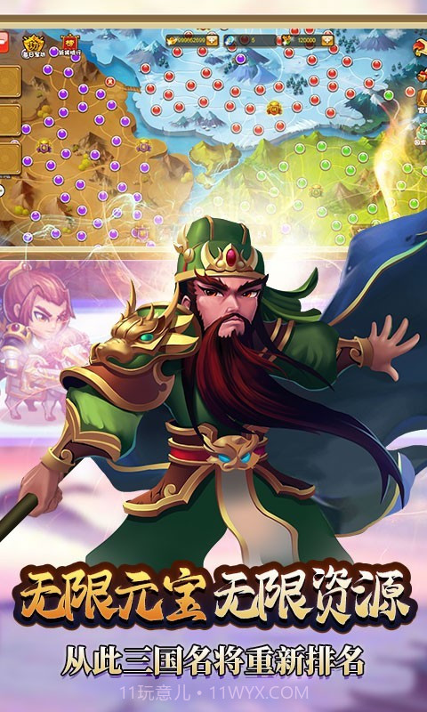 曹操别跑摸金祖师版截图3 曹操别跑摸金祖师版截图3