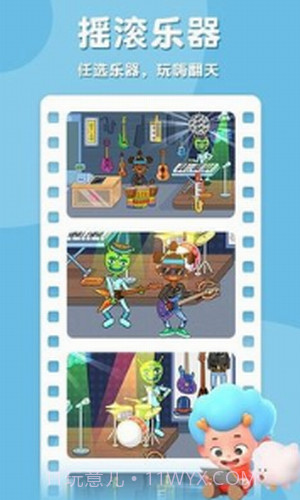 佩皮摩登商店截图2 佩皮摩登商店截图2