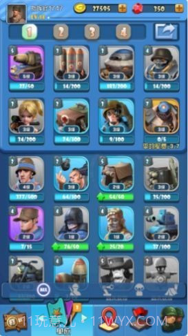 小兵向前冲截图2 小兵向前冲截图2