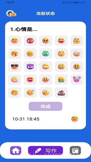 ZRKJ截图2 ZRKJ截图2