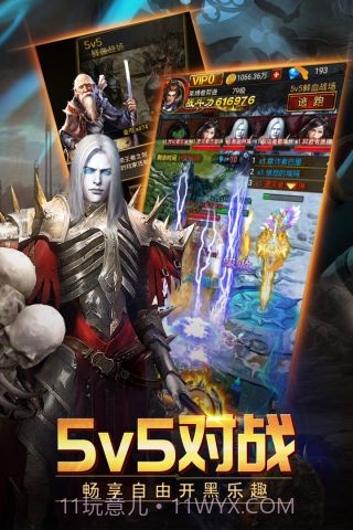 山海伏魔录截图2 山海伏魔录截图2