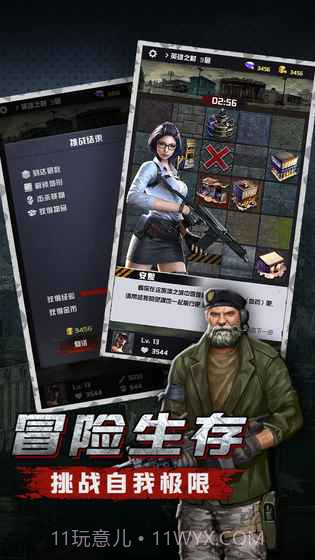 废墟之城：生化来袭截图4