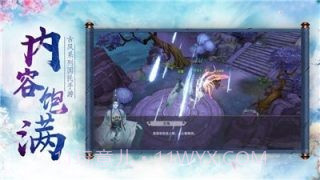 无尽修炼截图3 无尽修炼截图3