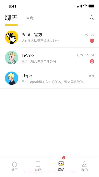 兔子Rabbit官网版截图5 兔子Rabbit官网版截图5