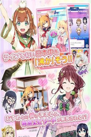 温泉少女温泉之花免费版截图2 温泉少女温泉之花免费版截图2