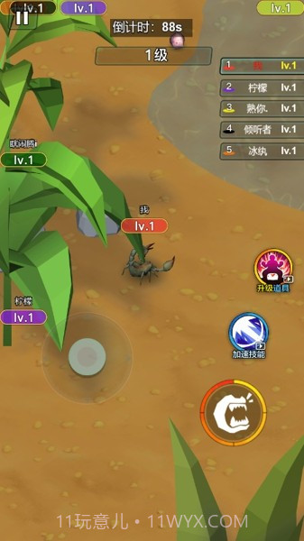 昆虫世界大乱斗截图1 昆虫世界大乱斗截图1