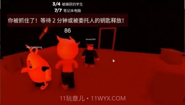 巴迪老师学校手机版截图1 巴迪老师学校手机版截图1