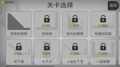 弄死火柴人内置MOD菜单截图1 弄死火柴人内置MOD菜单截图1