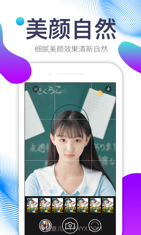 美图证件照截图2 美图证件照截图2