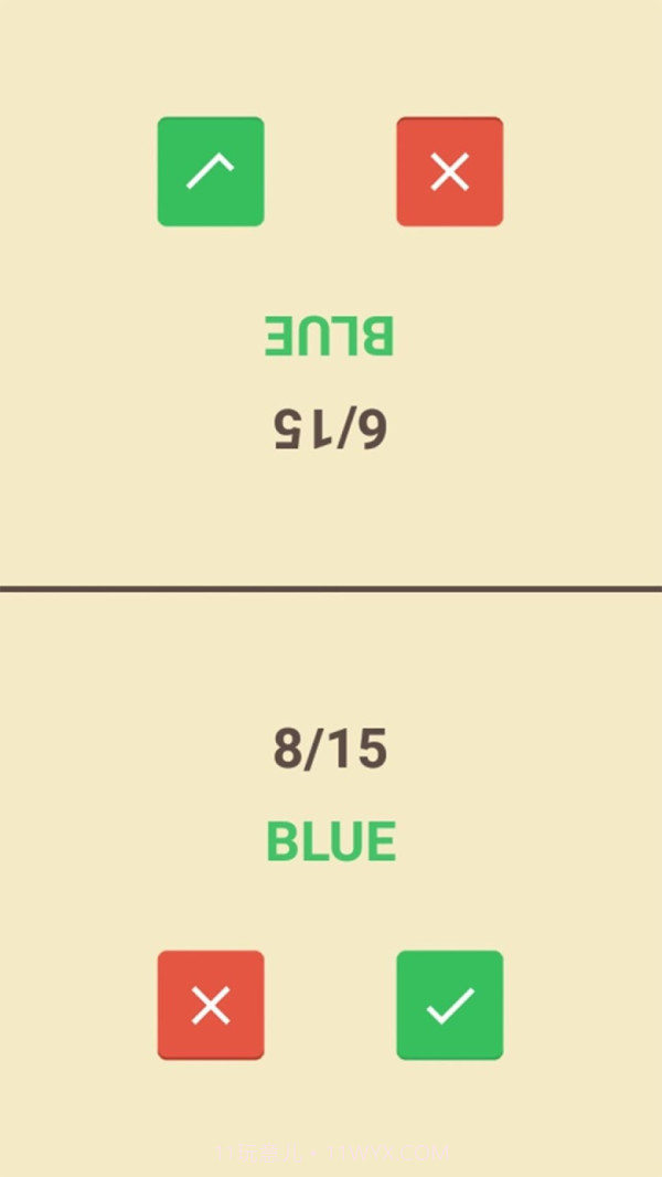 猜猜颜色游戏截图4 猜猜颜色游戏截图4