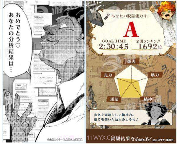 约定的梦幻岛官网版截图5 约定的梦幻岛官网版截图5