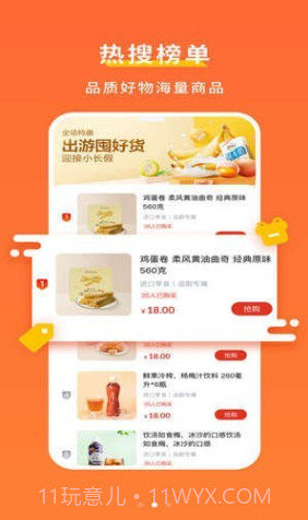 置物截图4 置物截图4