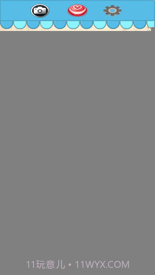 中华上下五千年APP截图2