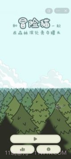 冒险猫内置菜单游戏截图2