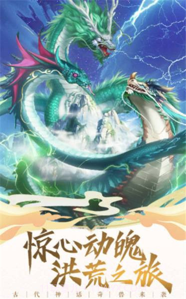 神兽来了包手机版截图4 神兽来了包手机版截图4